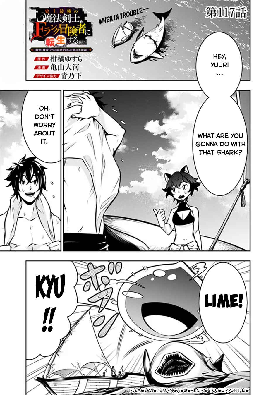 Chapter 117 - Page 2