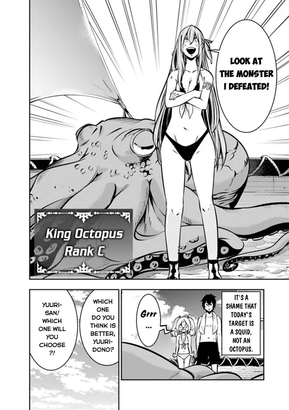 Chapter 117 - Page 5