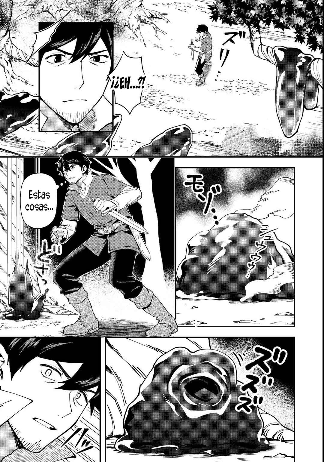 Chapter 2 - Page 2