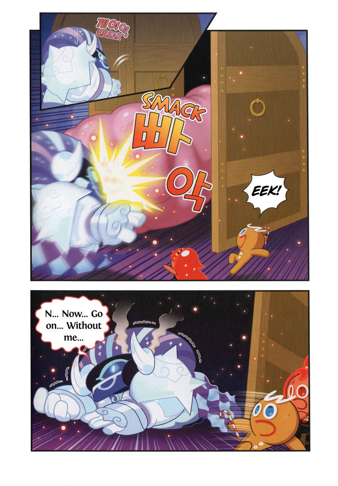 Chapter 48.5 - Page 11