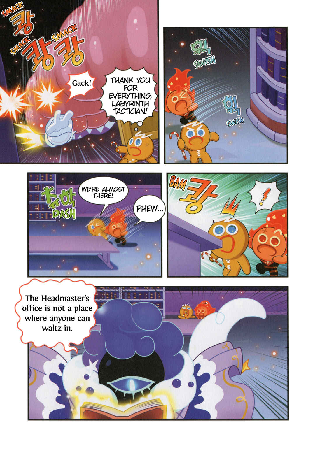 Chapter 48.5 - Page 12