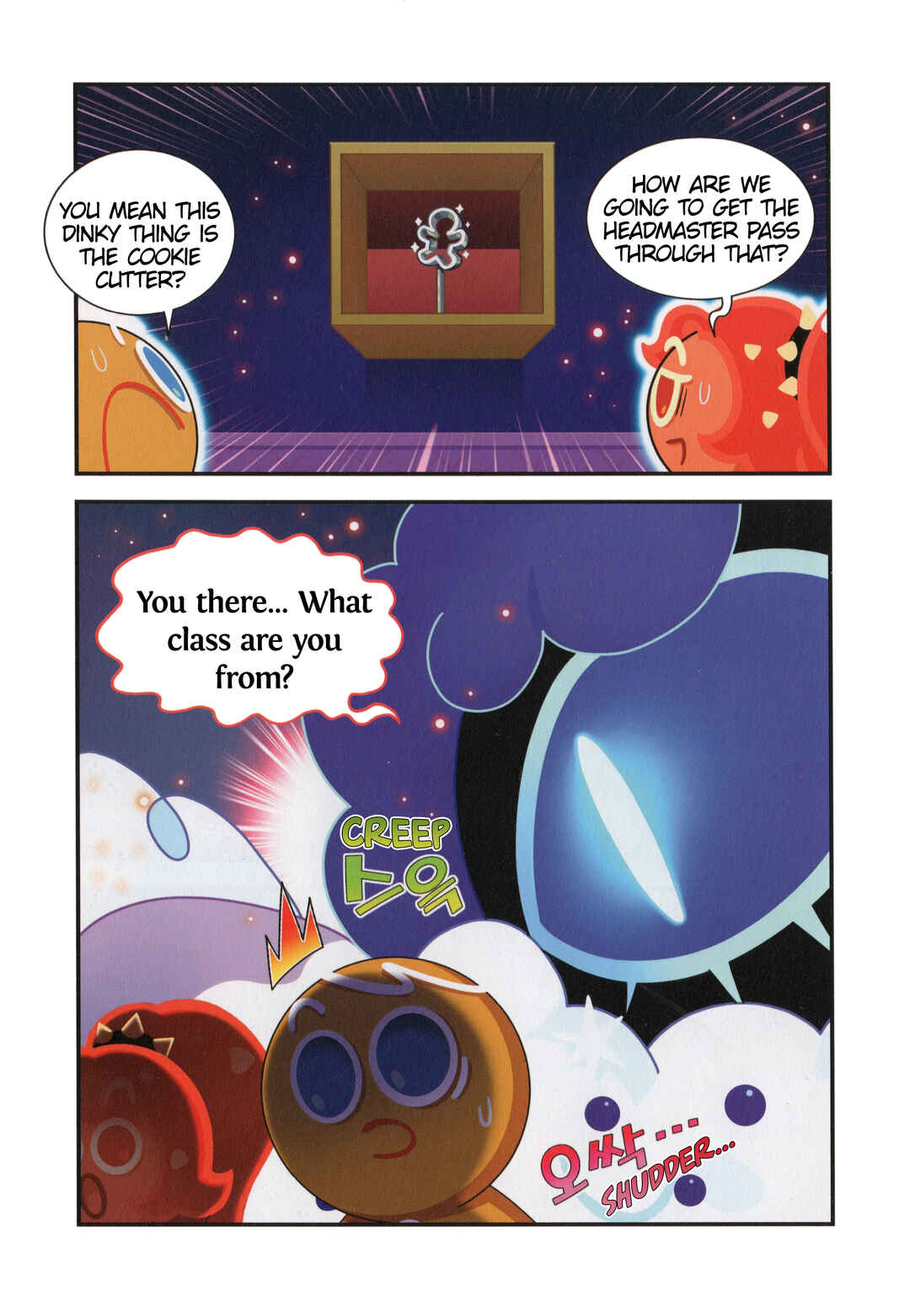 Chapter 48.5 - Page 14