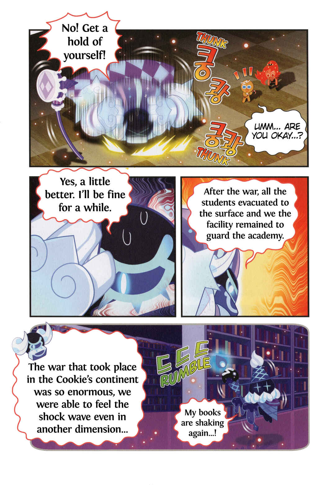 Chapter 48.5 - Page 2
