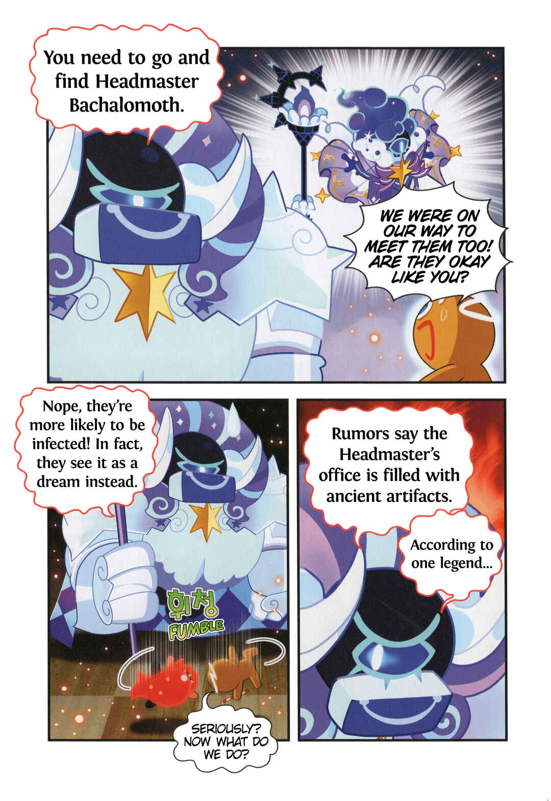 Chapter 48.5 - Page 6