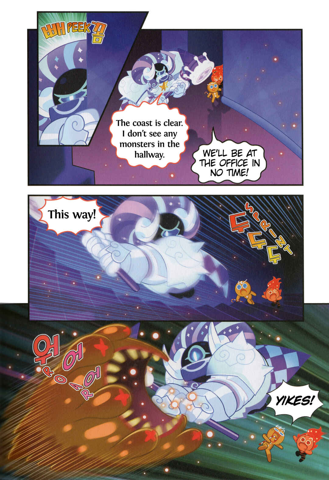 Chapter 48.5 - Page 9