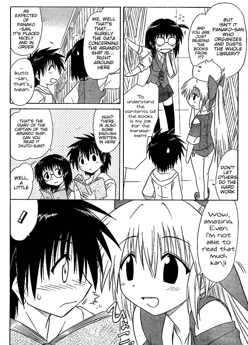 Chapter 99 - Page 6