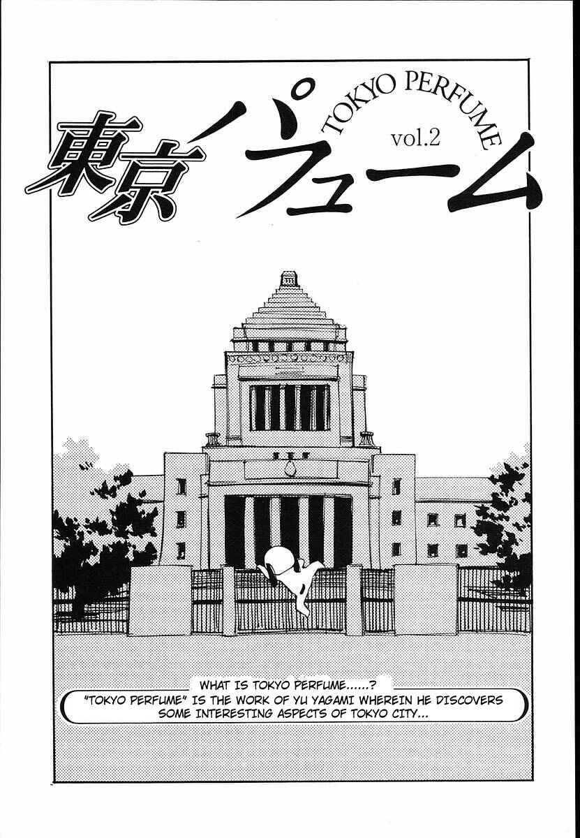 Chapter 35.5 - Page 1