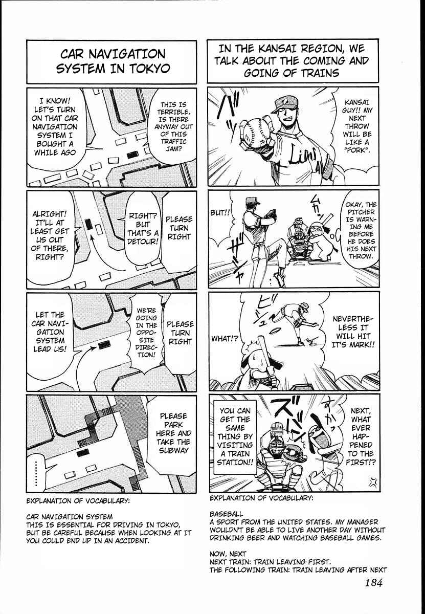 Chapter 35.5 - Page 4