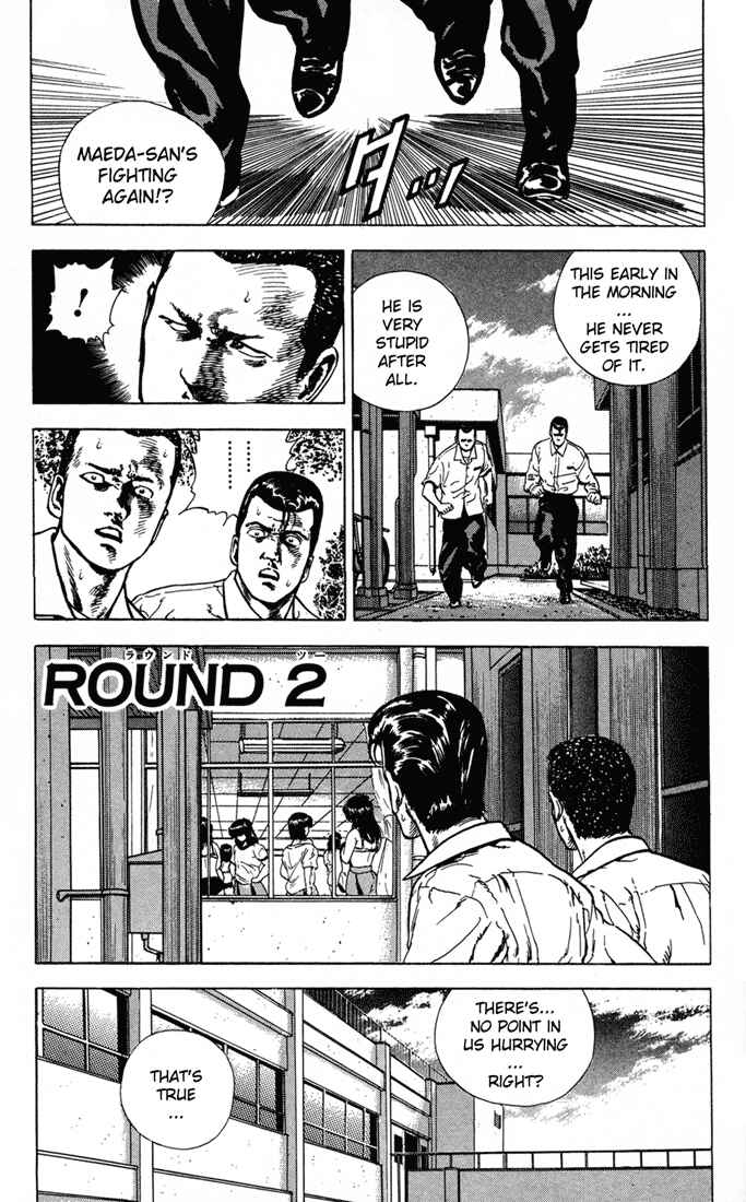 Chapter 7 - Page 1
