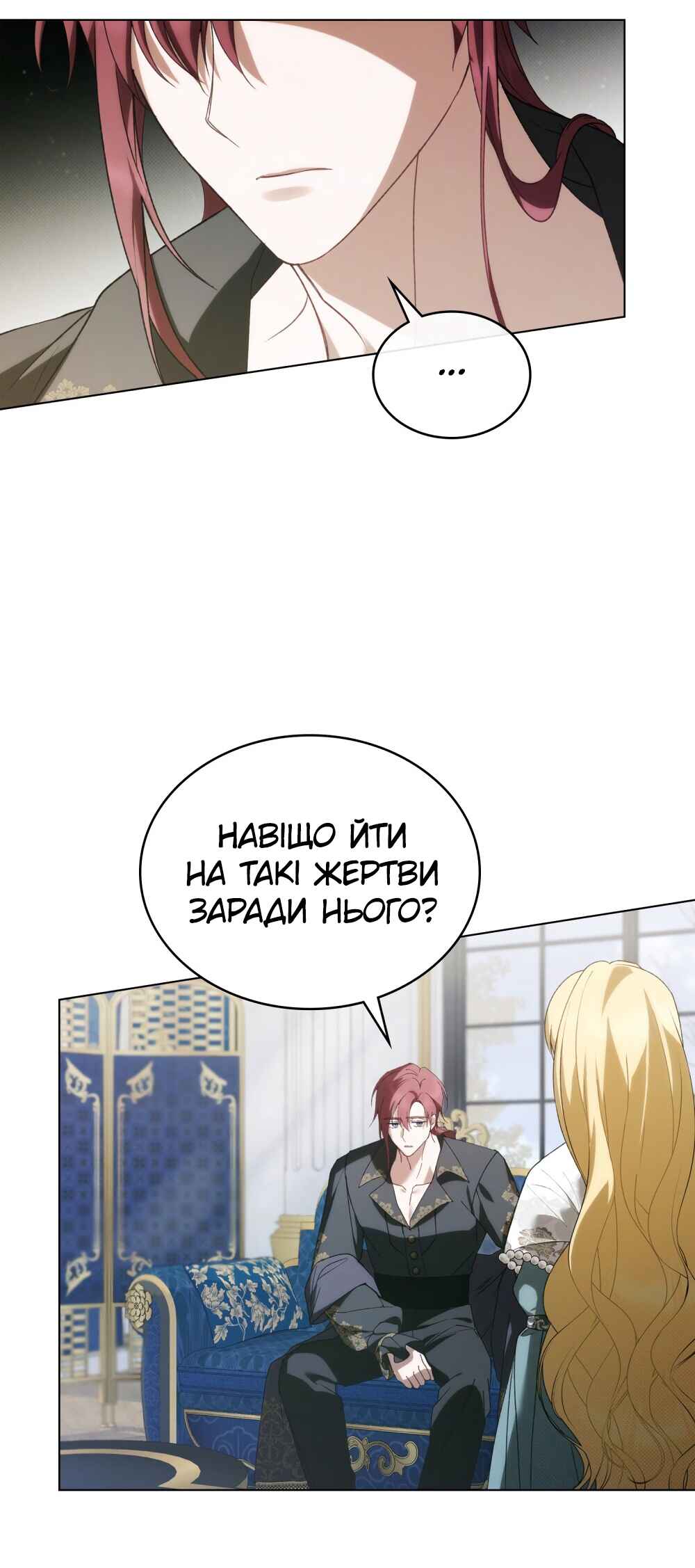 Chapter 31 - Page 36