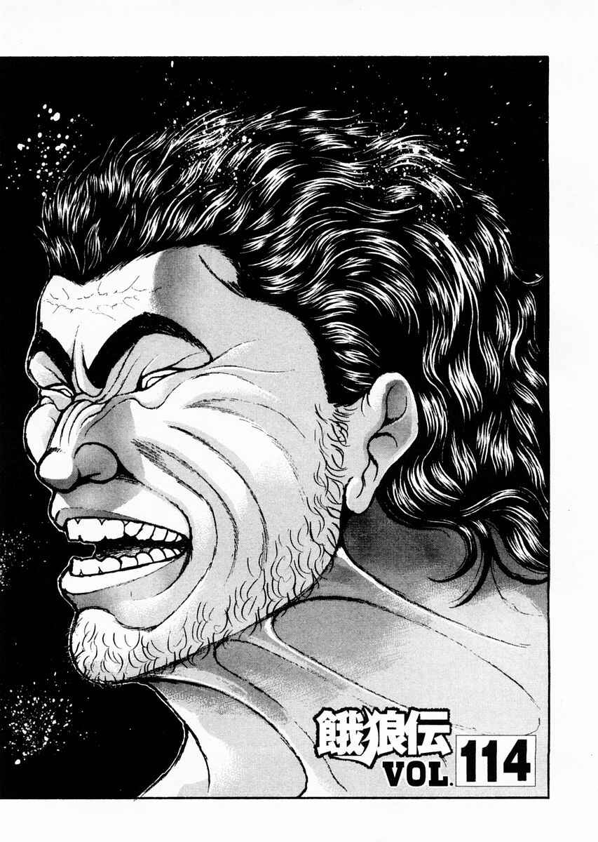 Chapter 114 - Page 1