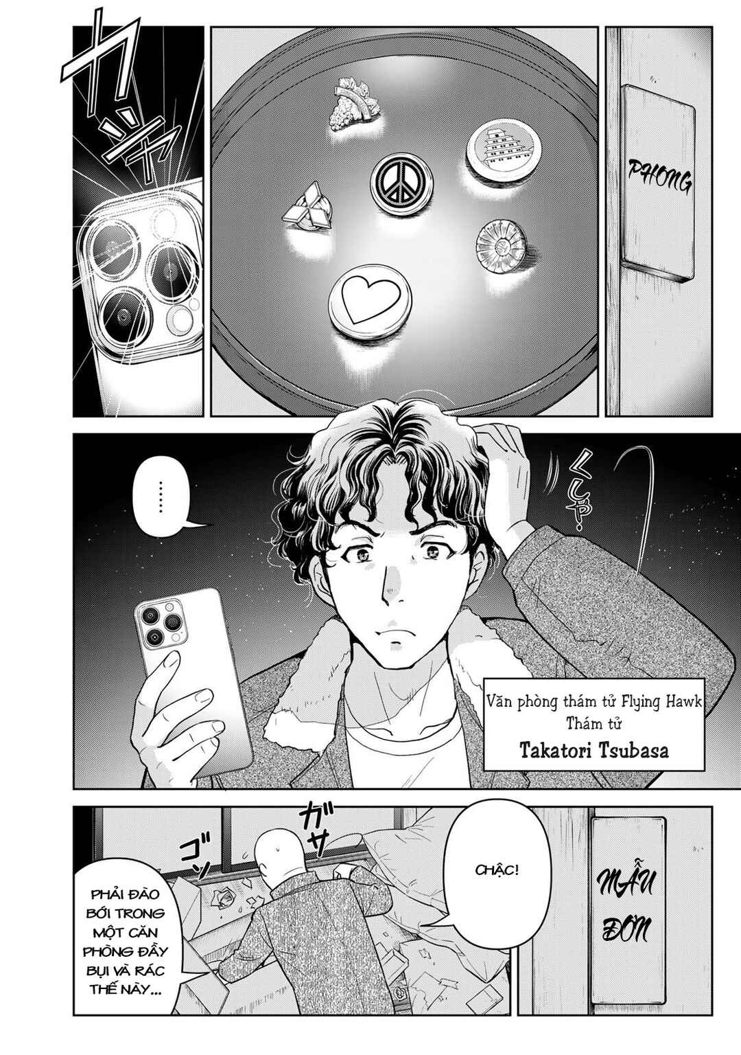 Chapter 3 - Page 11