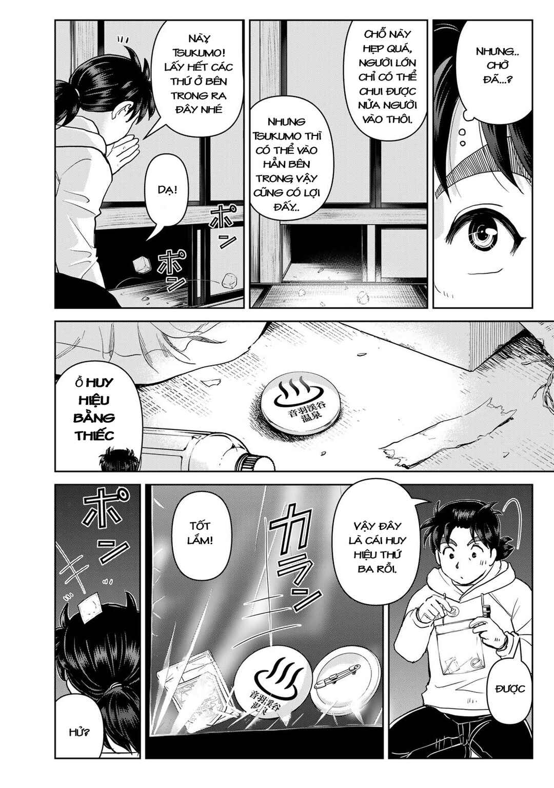Chapter 3 - Page 5