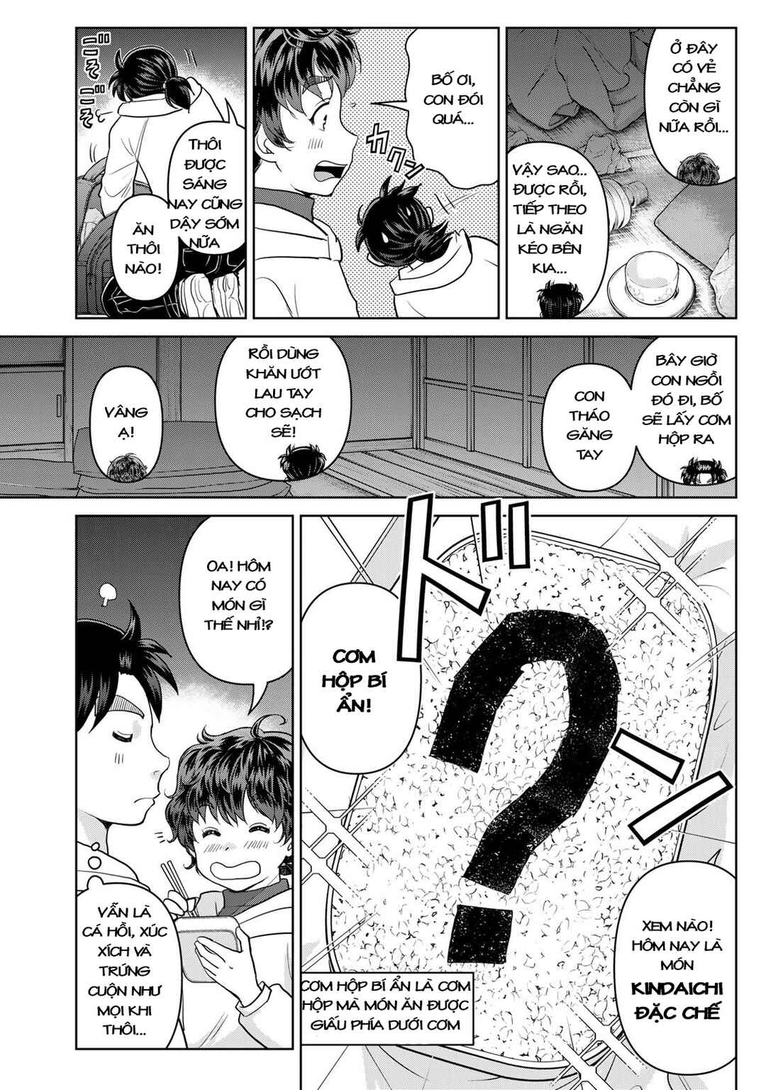 Chapter 3 - Page 7
