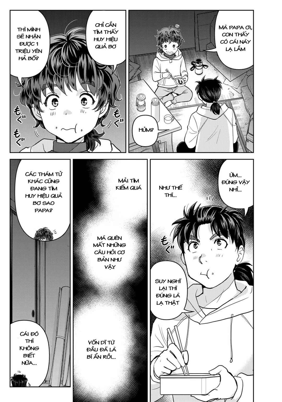 Chapter 3 - Page 8