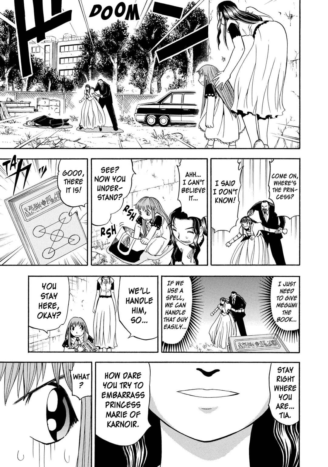 Chapter 74.5 - Page 17