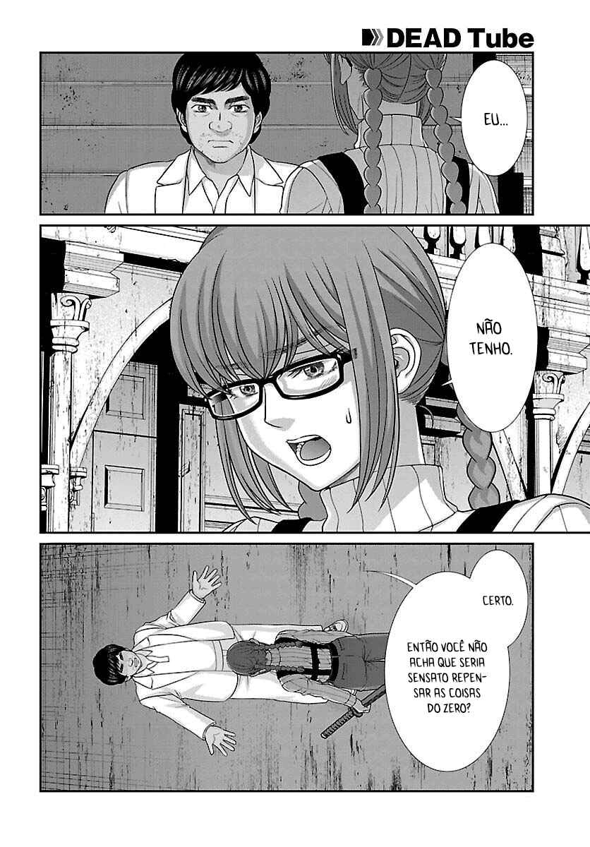 Chapter 85 - Page 17