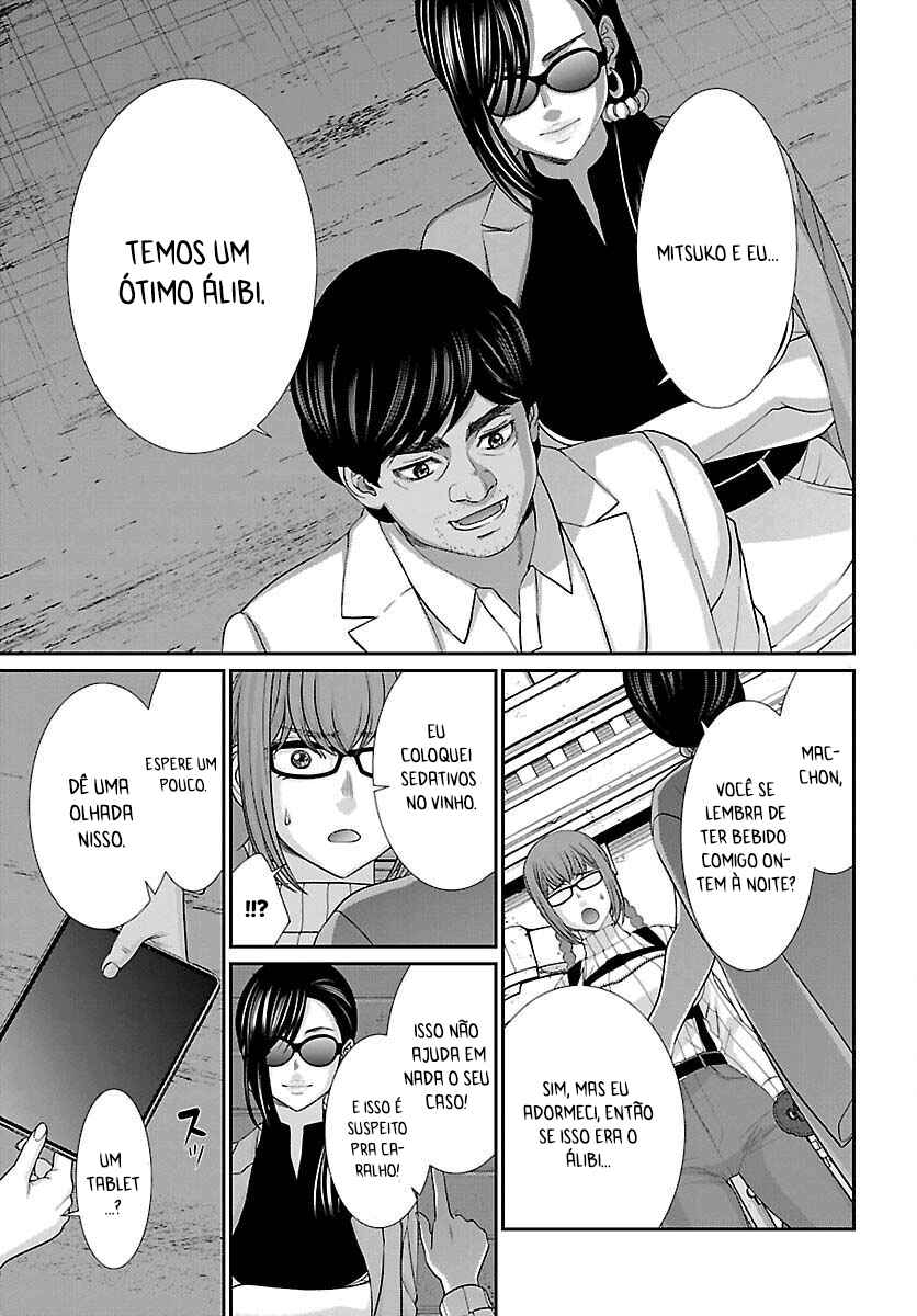 Chapter 85 - Page 8