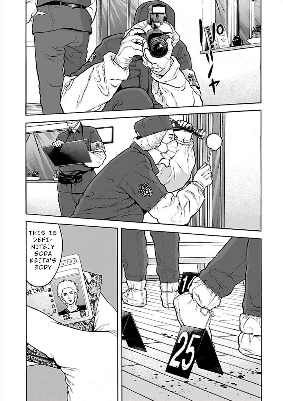 Chapter 24 - Page 3