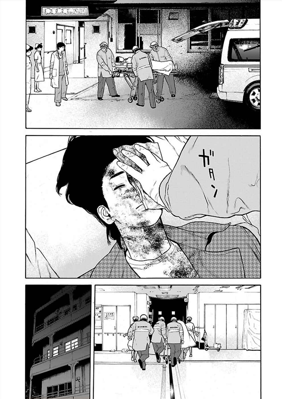 Chapter 24 - Page 7