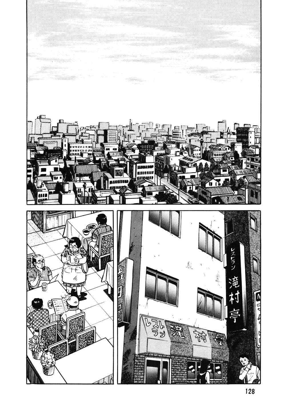 Chapter 142 - Page 3