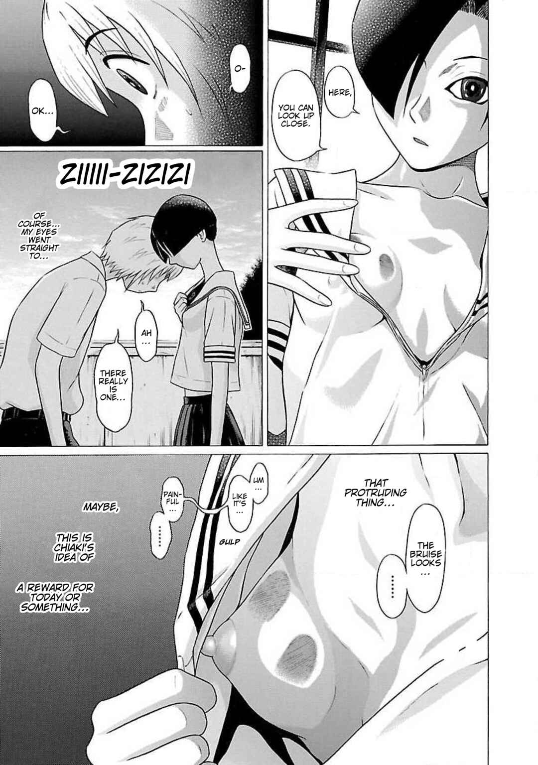Chapter 51 - Page 17