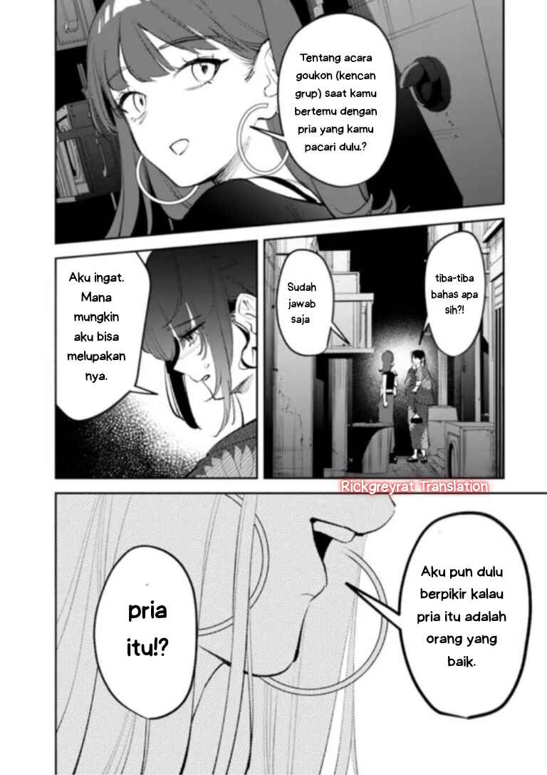 Chapter 29 - Page 17