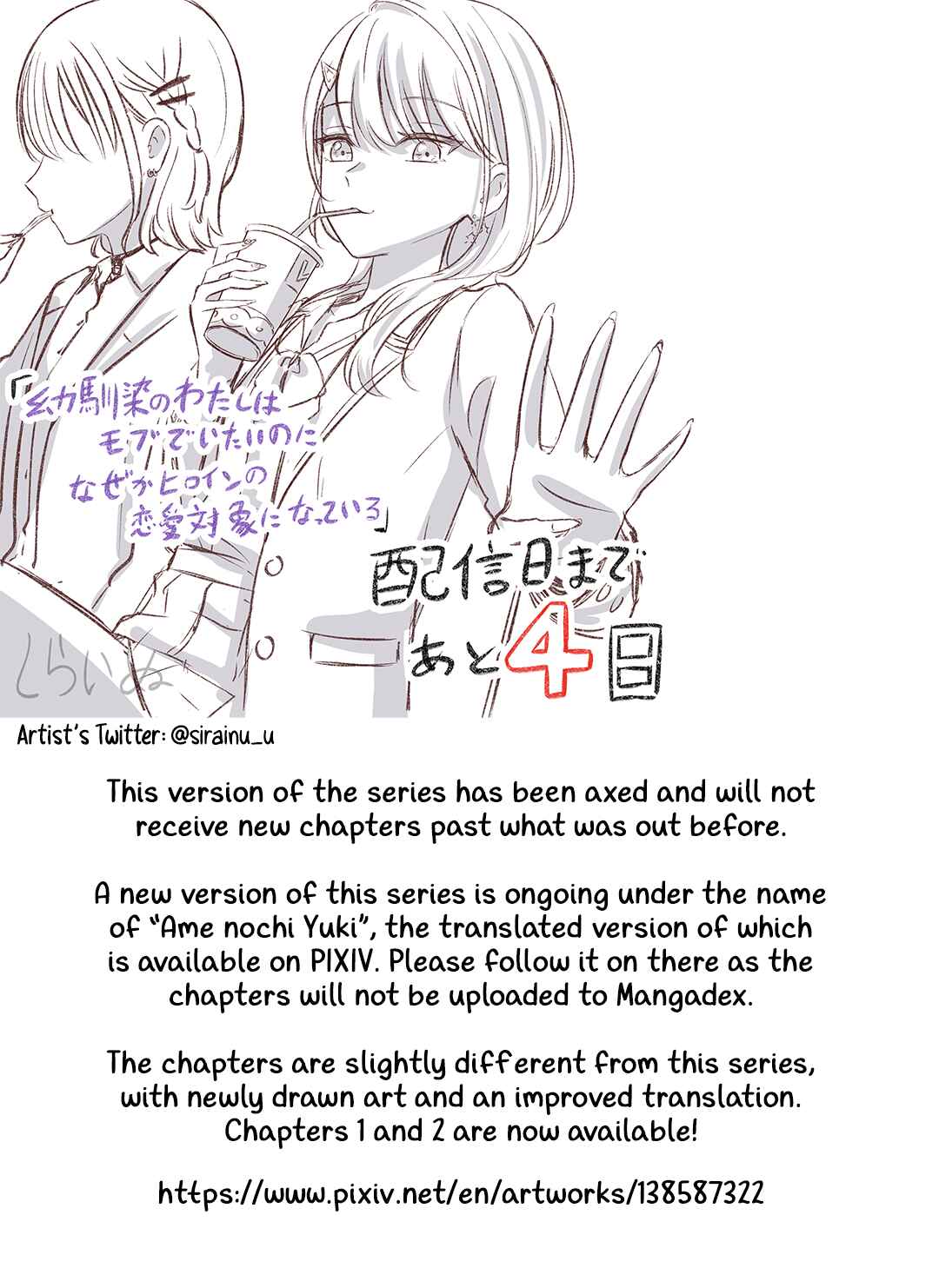 Chapter 1 - Page 1