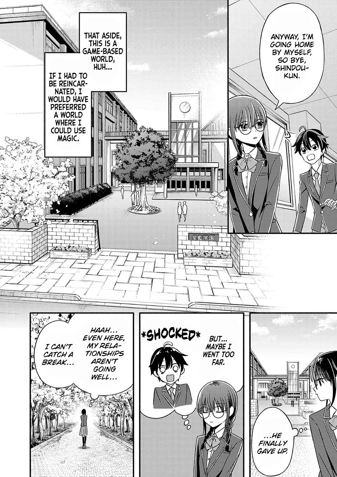 Chapter 1 - Page 9