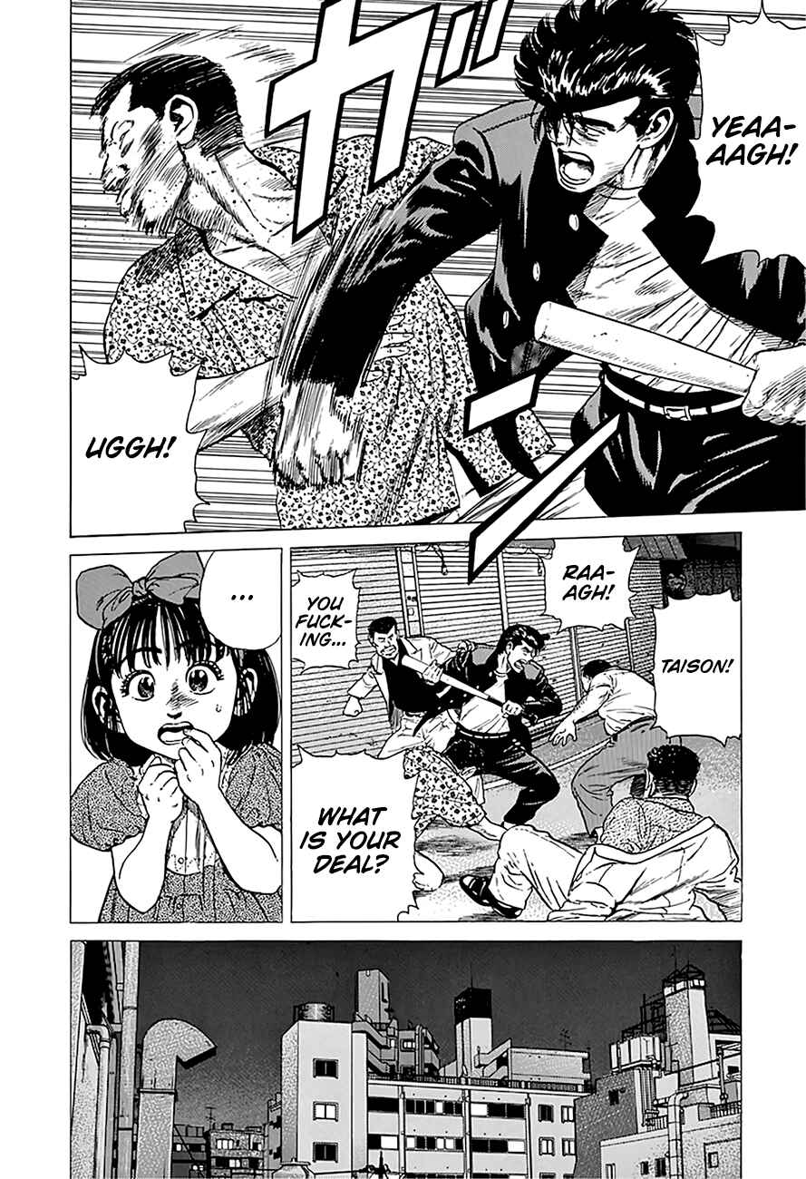 Chapter 249 - Page 17