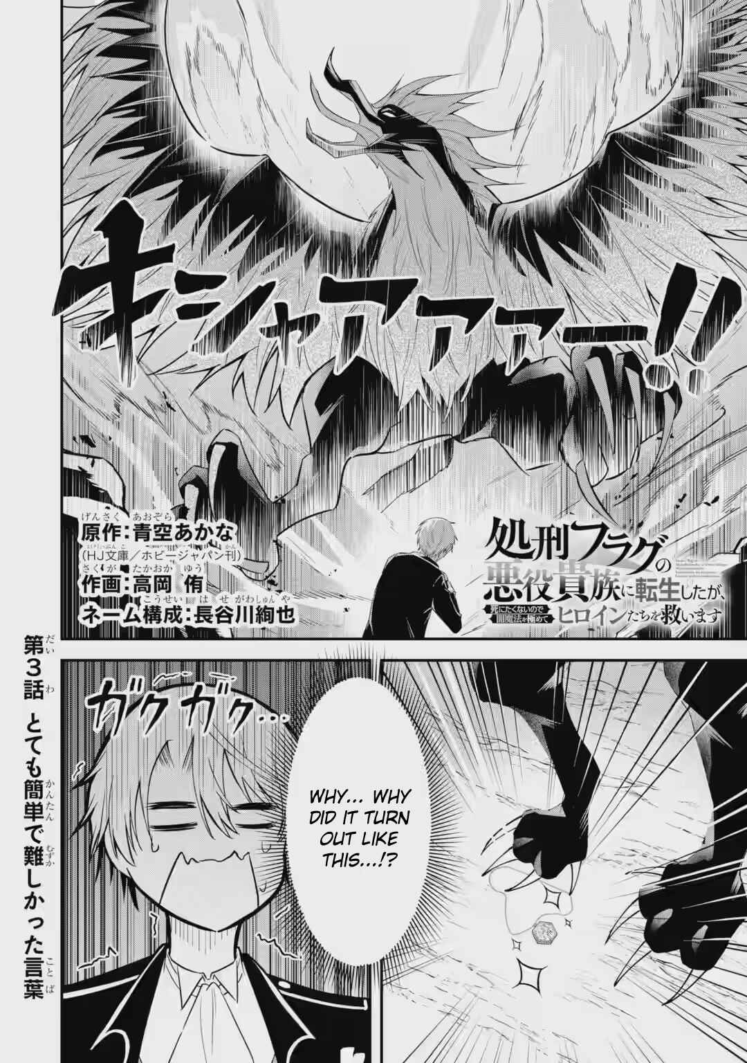 Chapter 3.1 - Page 3
