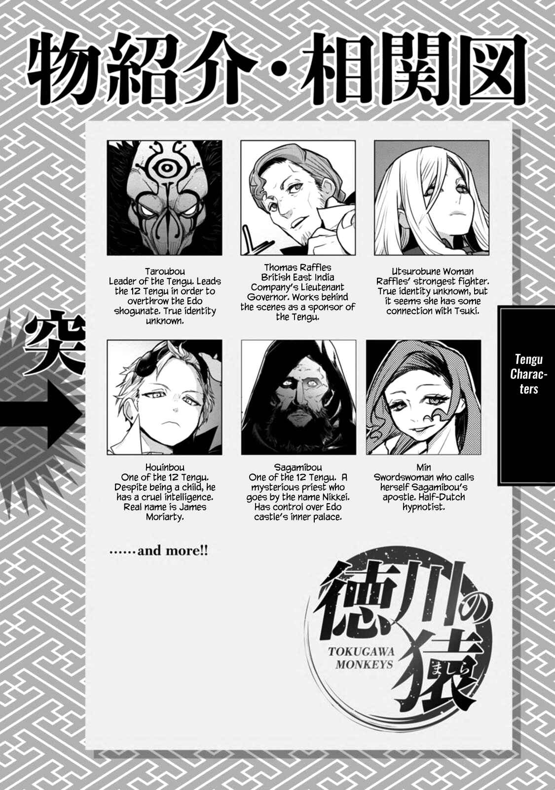 Chapter 11 - Page 4