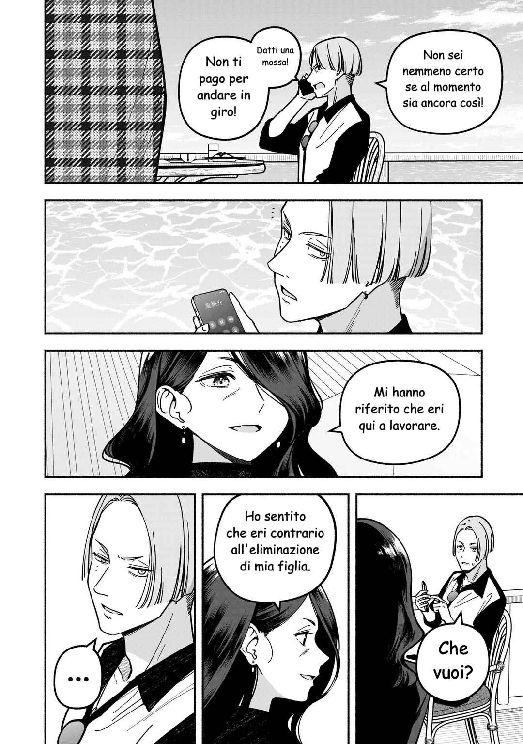 Chapter 53 - Page 7