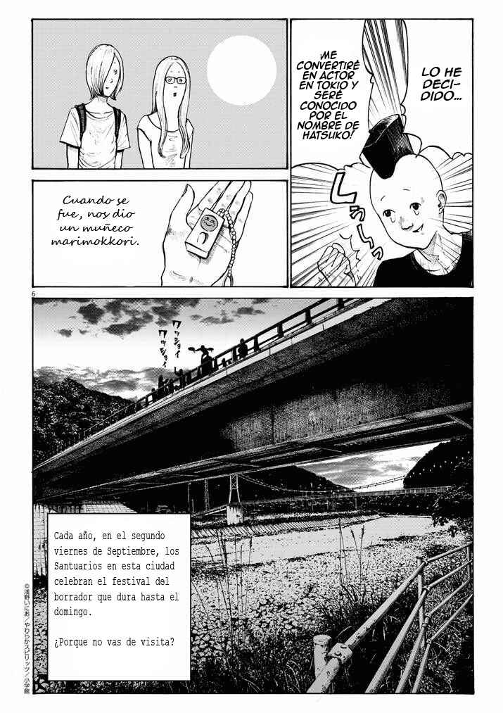 Chapter ? - Page 6