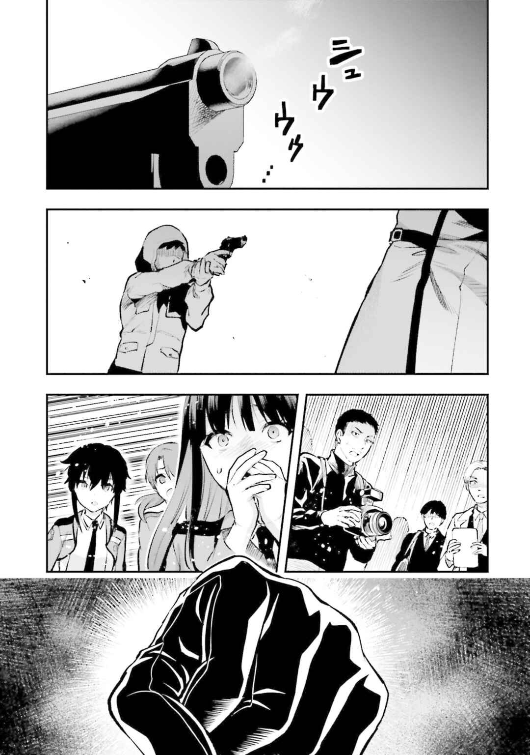 Chapter 2 - Page 6