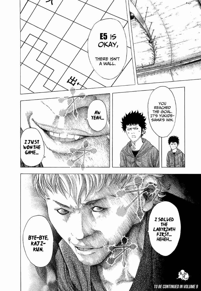 Chapter 86 - Page 19