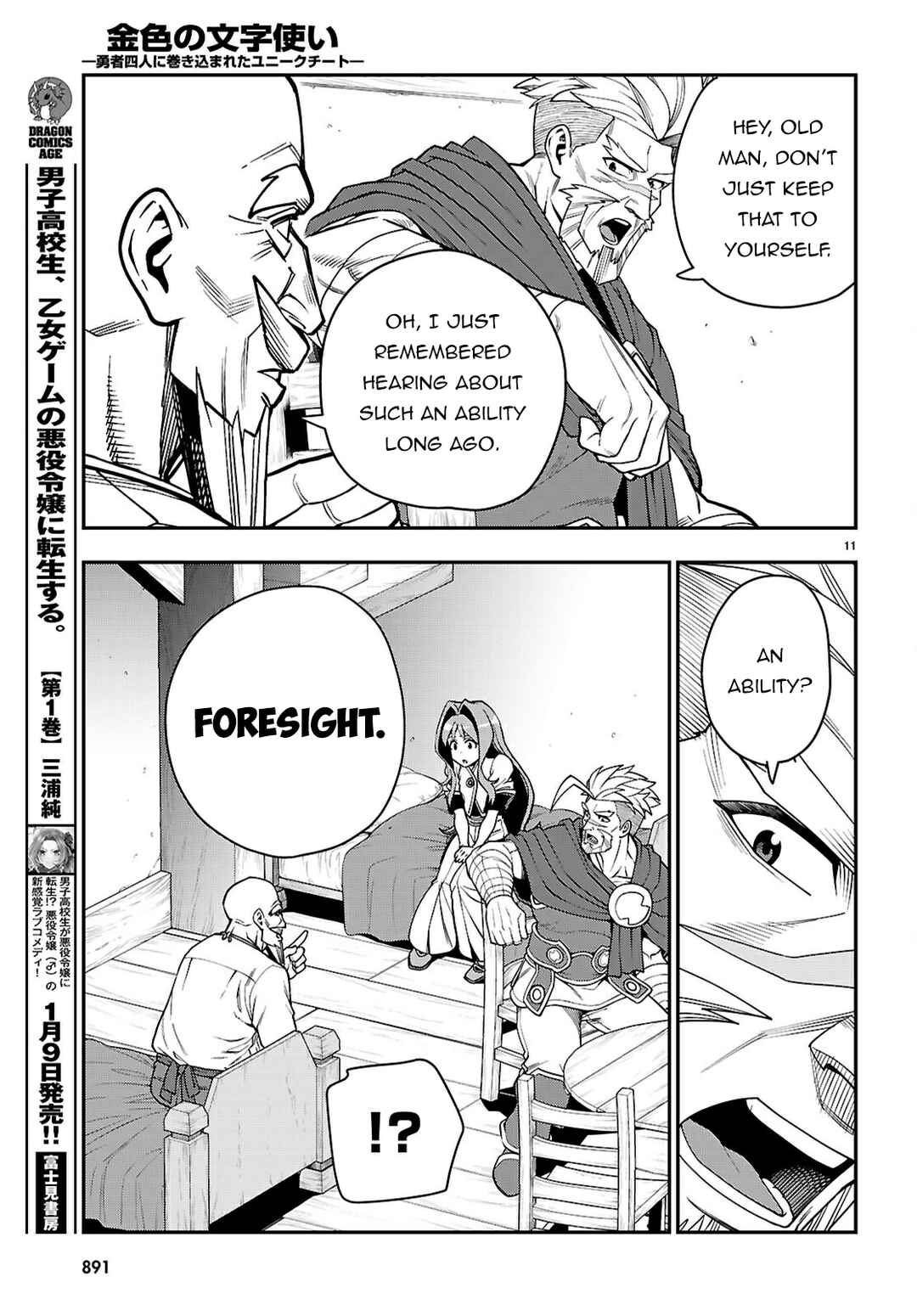 Chapter 115 - Page 12