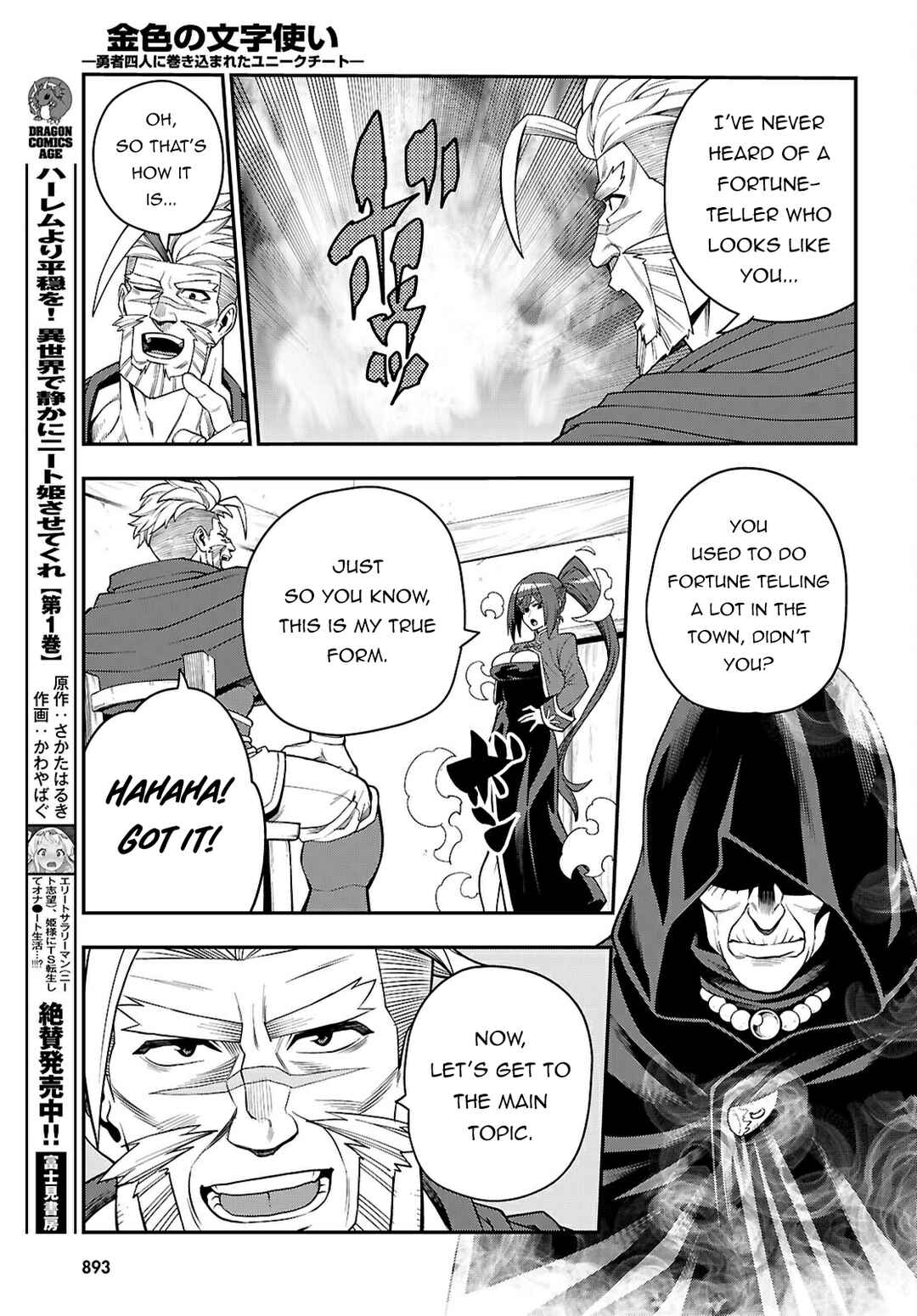 Chapter 115 - Page 14
