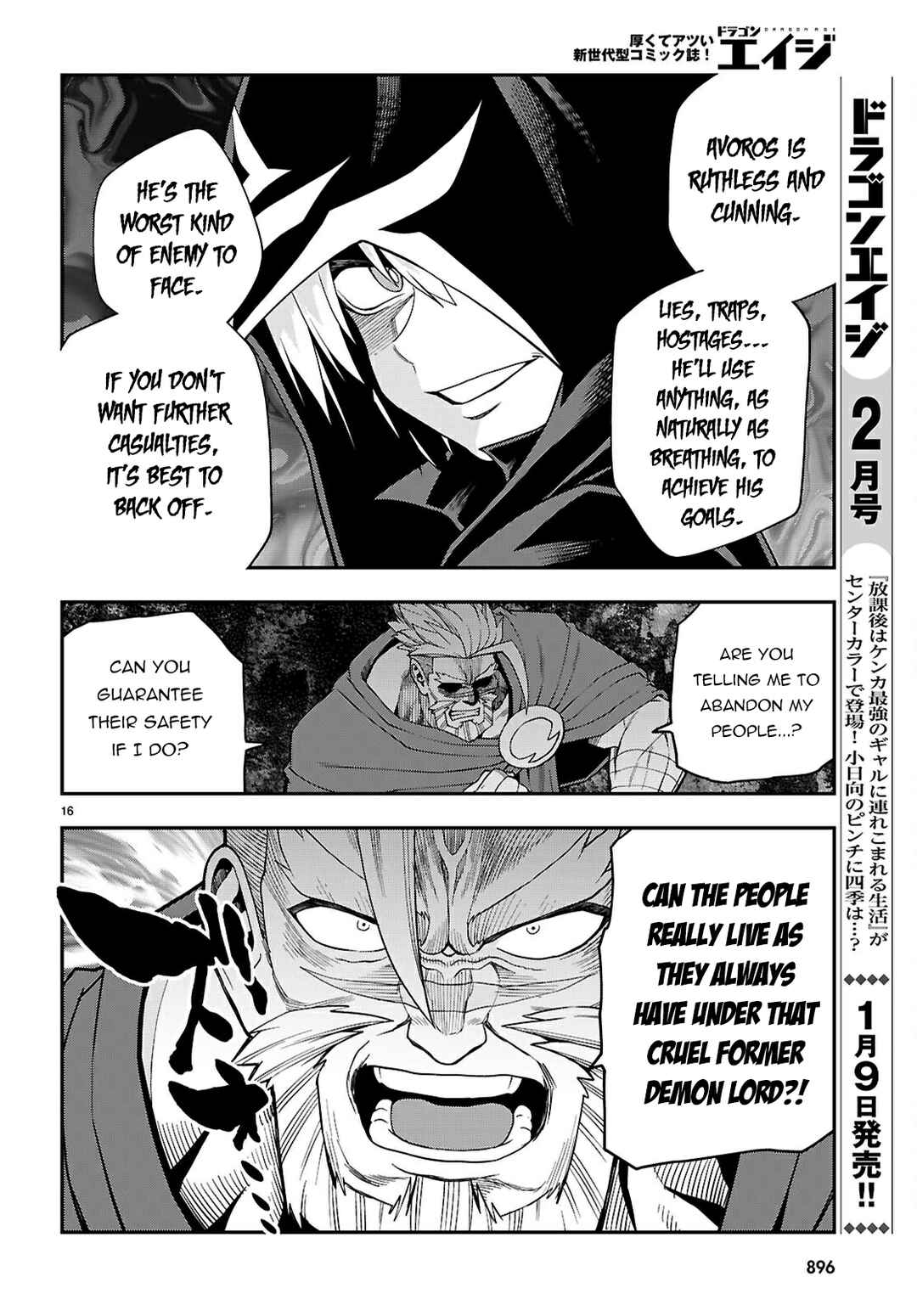 Chapter 115 - Page 17