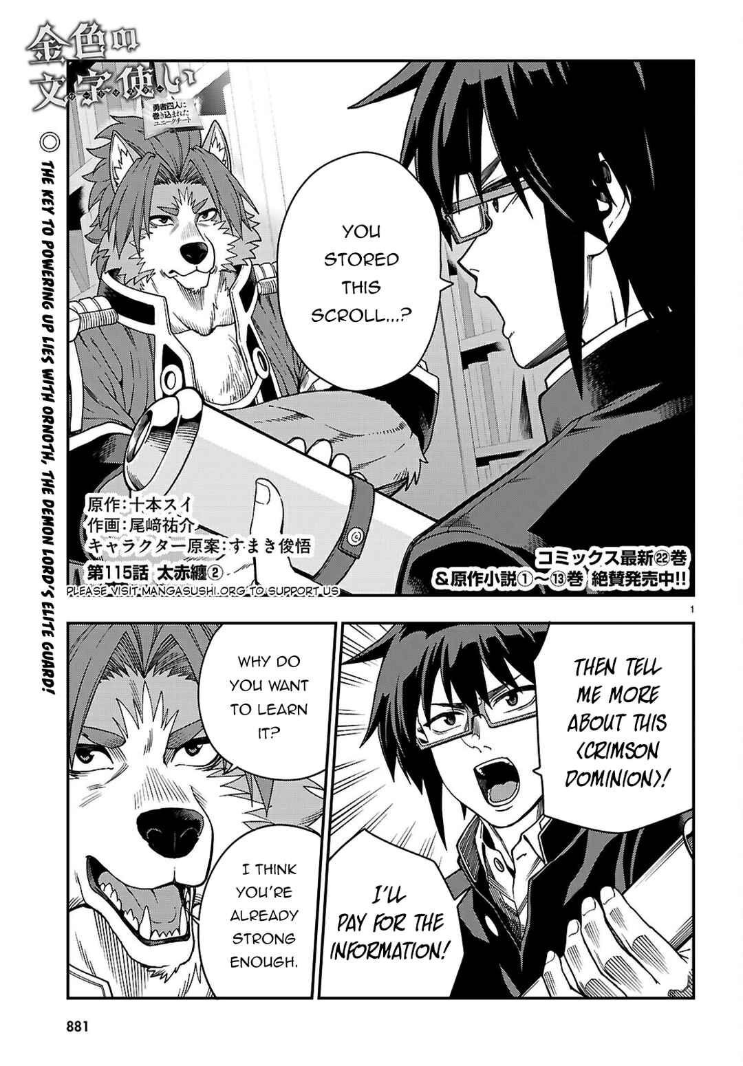 Chapter 115 - Page 2