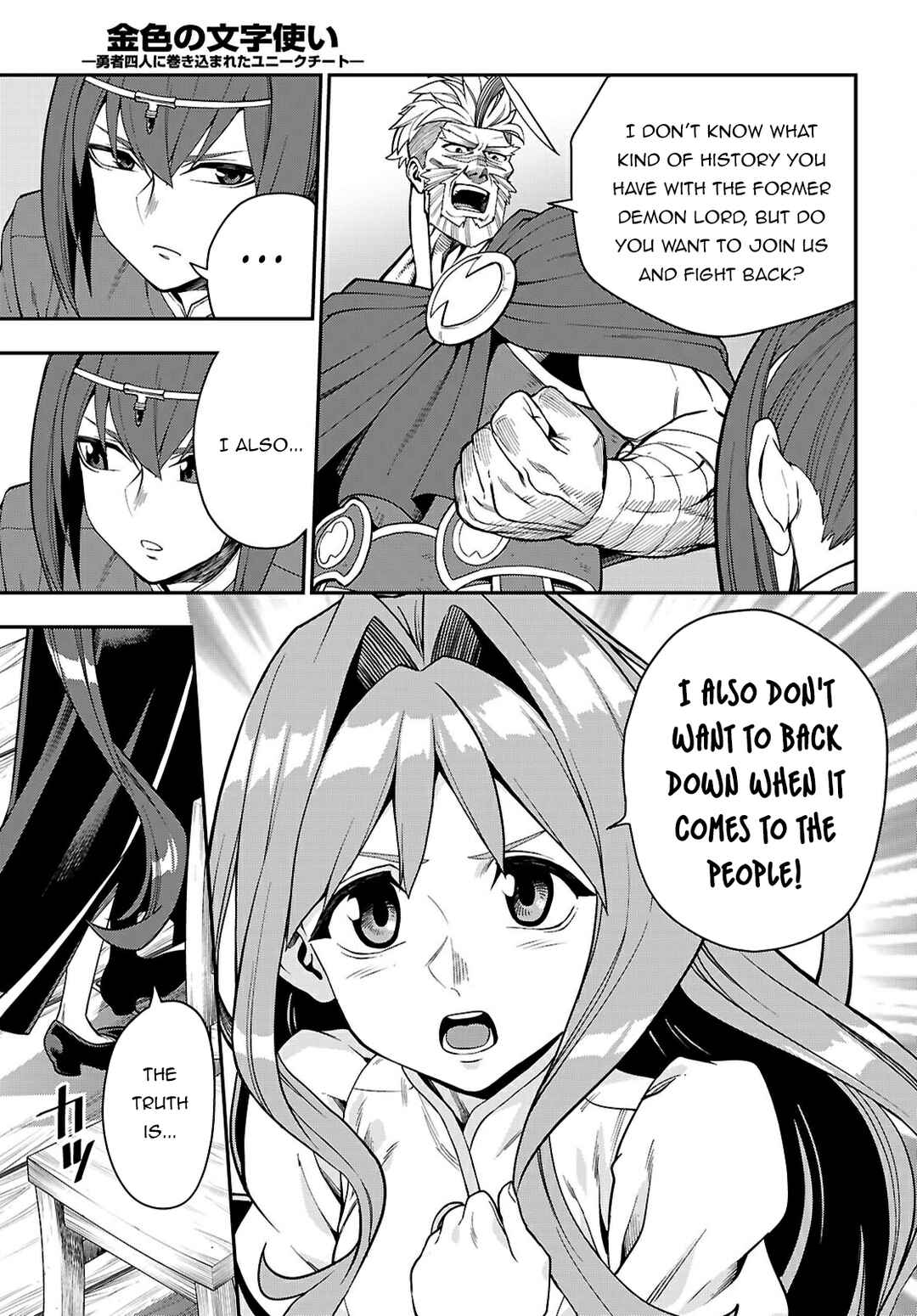 Chapter 115 - Page 20
