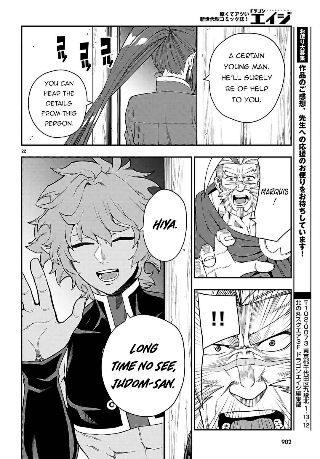 Chapter 115 - Page 23
