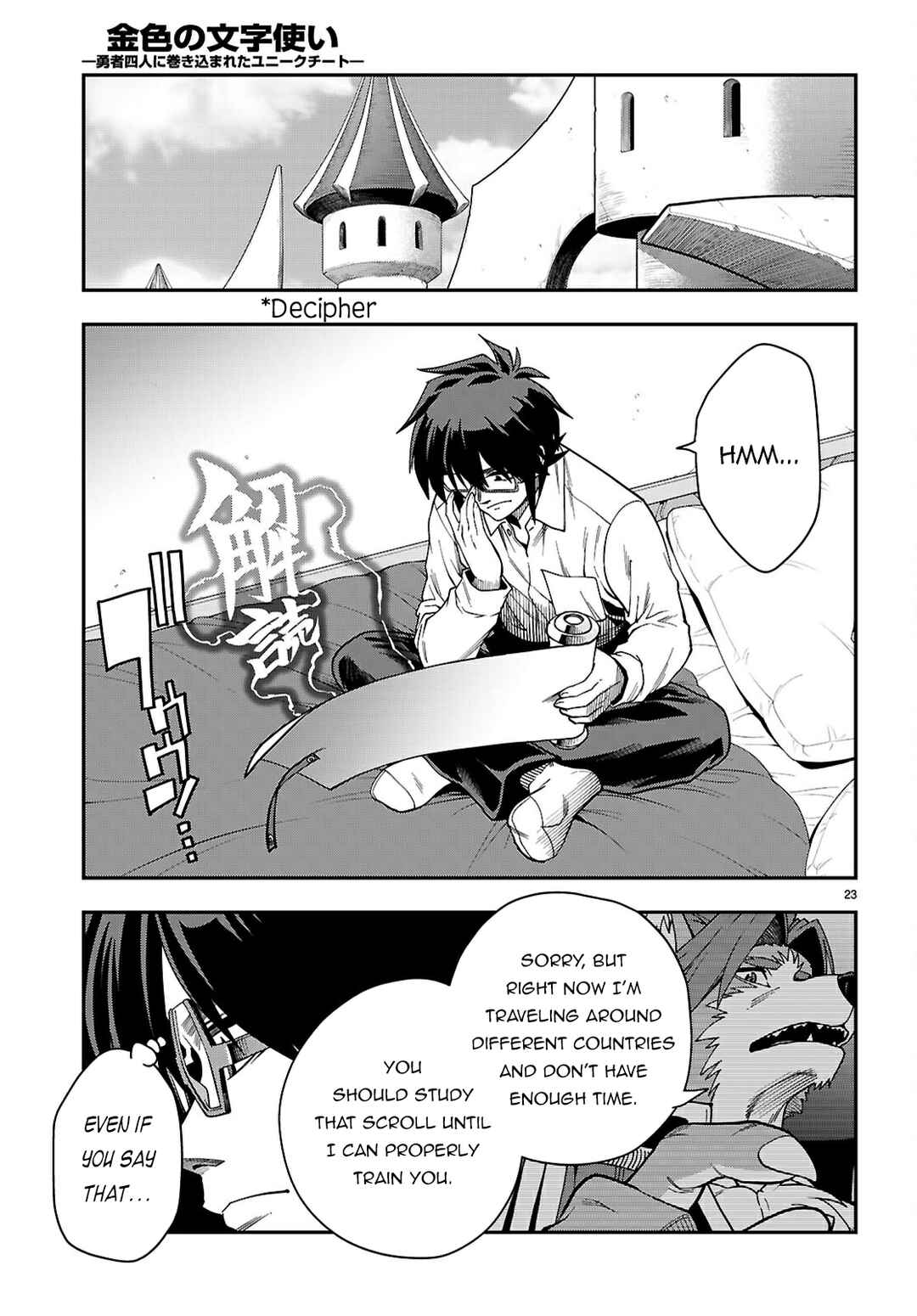 Chapter 115 - Page 24