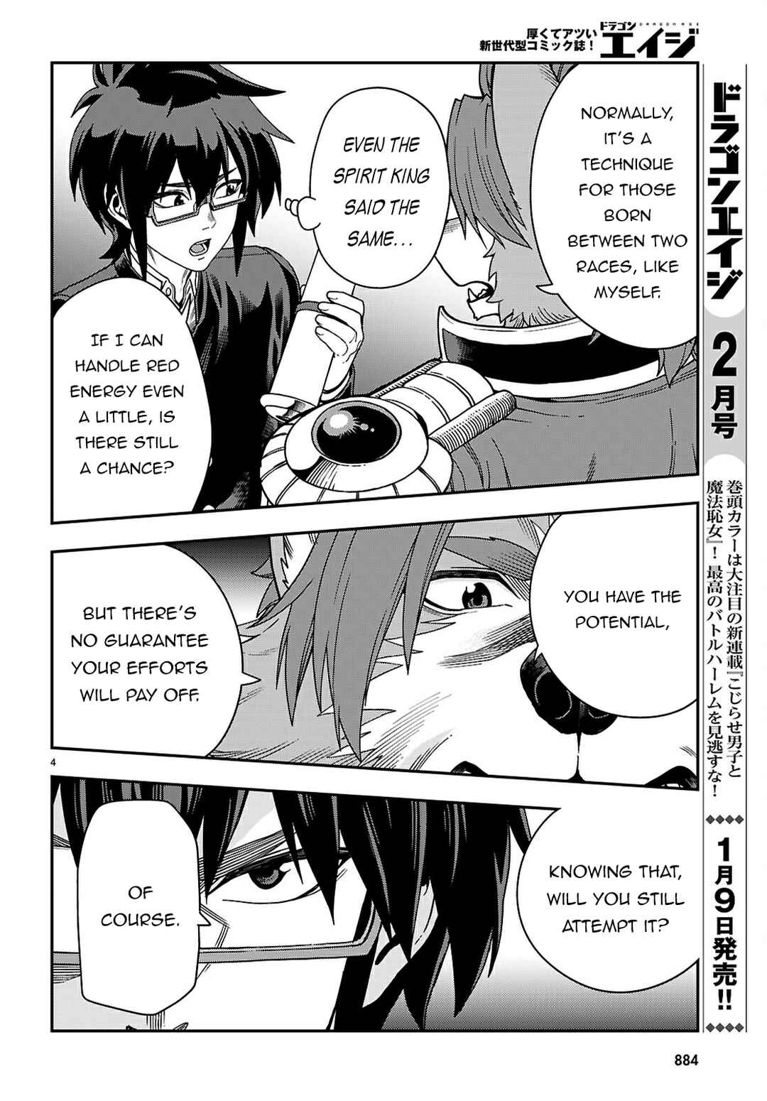 Chapter 115 - Page 5
