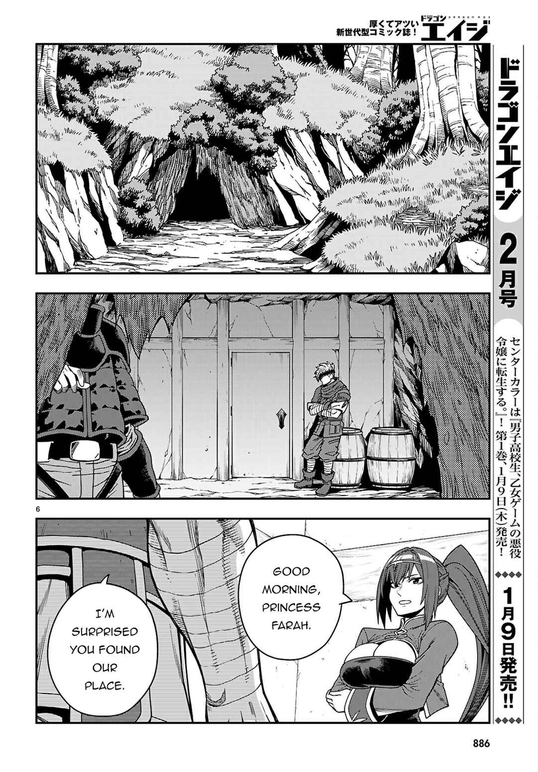 Chapter 115 - Page 7