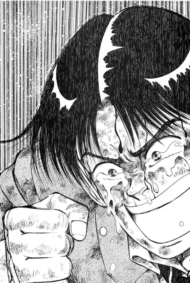 Chapter 12 - Page 23