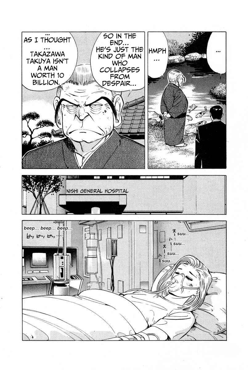 Chapter 12 - Page 26