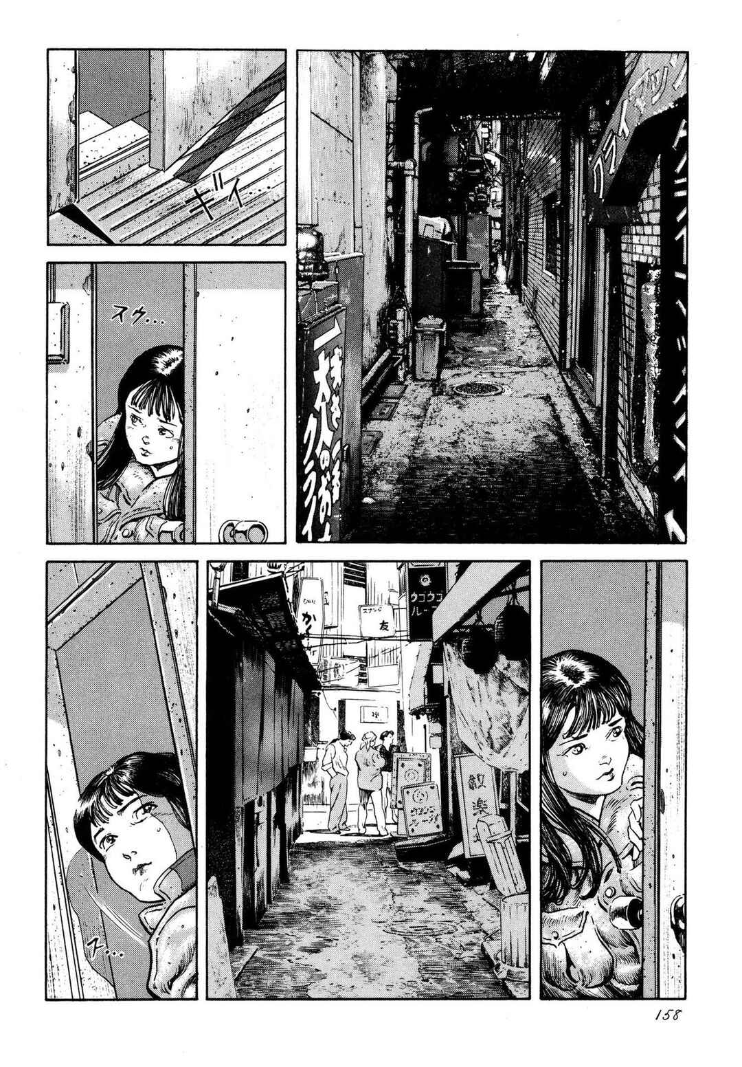 Chapter 6 - Page 4