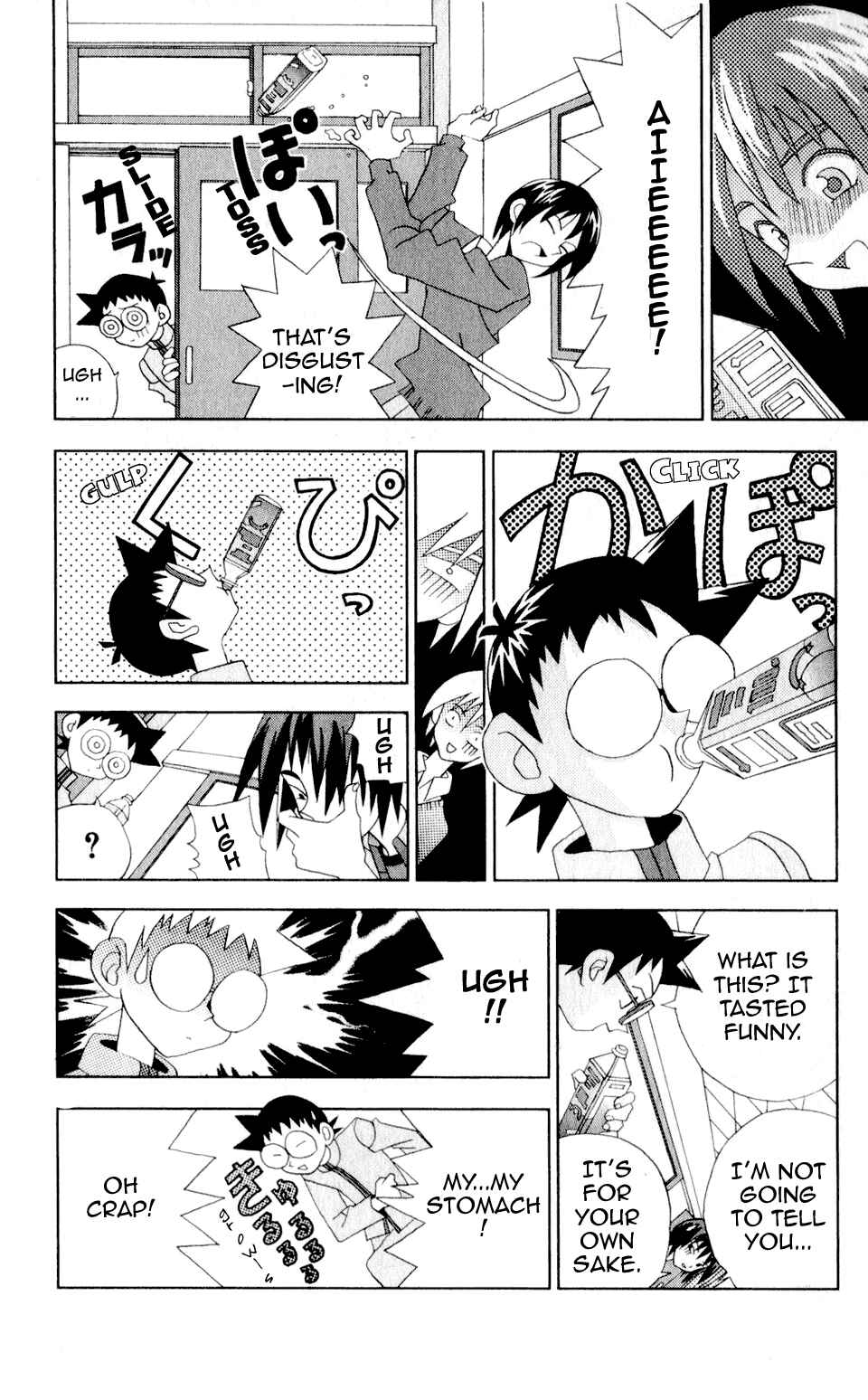 Chapter 26 - Page 12