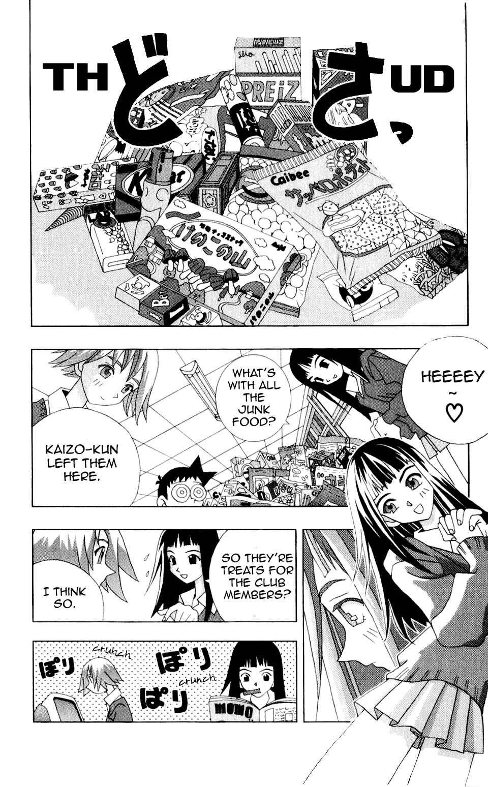 Chapter 26 - Page 2